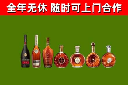 三明回收洋酒