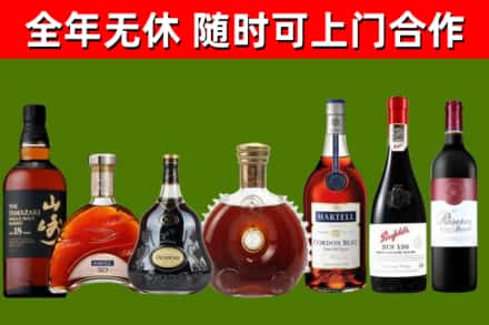 三明回收红酒