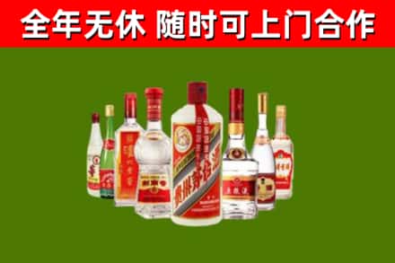 三明回收名酒