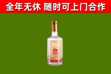 三明烟酒回收光瓶郎酒.jpg