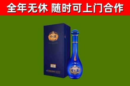 三明烟酒回收老梦之蓝酒.jpg