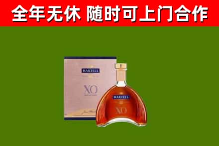 三明烟酒回收马爹利洋酒.jpg